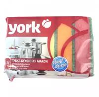 Губки для посуды York Макси, упаковка 5 шт