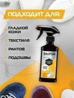 Пена для обуви, Salton Sport, очищение кроссовок и подошв, 200 мл