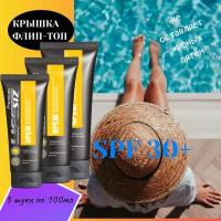 LifeSIZ Premium солнцезащитный крем для лица spf 30, водостойкий 100 мл. 3 шт