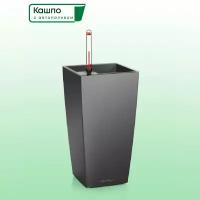 Кашпо с автополивом Lechuza MAXI CUBI Premium антрацит L14 W14 H26 см