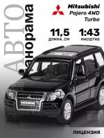 Машинка металлическая инерционная ТМ Автопанорама, Mitsubishi Pajero 4WD Tubro, М1:43, черный, JB1251429