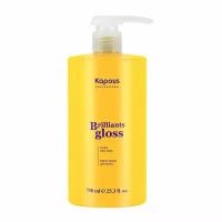 Блеск-маска для волос Brilliants gloss Kapous, 750 мл