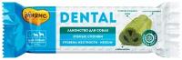 Лакомство мнямс dental для собак зубные спонжи с эвкалиптом 25г