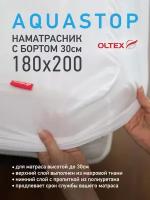 Наматрасник влагозащитный OLTEX AquaStop, ОННК-180, 180х200х30 см