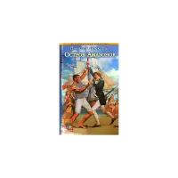 Николай Прокудин "Одиссея полковника Строганова. Книга 1. Остров Амазонок"