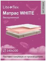 Матрас анатомический на кровать Lite Flex White 140х200