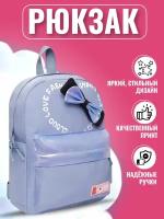 Рюкзак детский, для школы и учебы, на работу и на прогулку, нейлоновый, в отдых и путешествие, для мальчиков и девочек Goodluck бант голубой