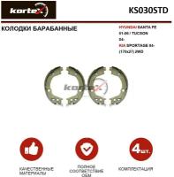 Колодки барабанные Kortex KS030STD