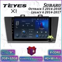 Штатная автомагнитола Teyes X1/ 2+32GB/ 4G/ Subaru Outback 5/ Legacy 6/ Субару Аутбек 5/ Легаси 6/ головное устройство/ мультимедиа/ 2din/ android
