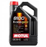 Моторное масло Motul 8100 X-cess Gen2 5W-40 синтетическое 5 л