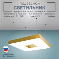 Потолочный светильник Maramer VRG VRG PERFECT 10 диодная подвесная люстра с led (лед) лампами в гостиную, кухню, спальню, детскую в стиле хай-тек лофт