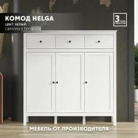 Комод-тумба Helga KOM3D3S (Белый) Black Red White