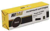 Тонер-картридж Hi-Black (HB-106R01285/106R01281) для Xerox Phaser 6130, Восстанов., Bk, 2K