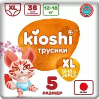 Подгузники-трусики KIOSHI XL 12-18 кг 36 шт