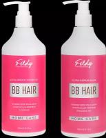 Набор для волос BB HAIR Ultra Repair 2х1000 мл