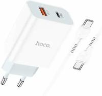 Сетевое зарядное устройство Hoco C97A USB/USB-Type-C с кабелем Type-C (белое)