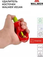 Удалитель косточек для вишни и черешни Walmer Vegan