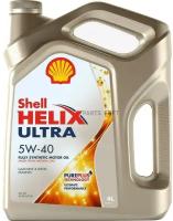 SHELL 550040755 Масло Shell Helix_Ultra 5W40 4л синтетическое моторное