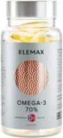 ELEMAX Омега-3 жирные кислоты высокой концентрации, Экстра капс 1620 мг, 30 шт