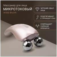 Роликовый микротоковый массажер/ миостимуляция для лица Biolift m100(S) Gezatone