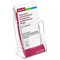 Подставка настольная Attache настенная, вертикальная, А4, 202*106*26 мм (219384)