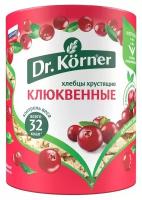 Хлебцы хрустящие Dr. Körner злаковый коктейль клюквенный