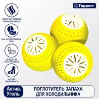 Topperr Поглотитель запаха для холодильника "Шар", 3 шт, 3113