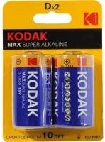 Батарейки Kodak MAX CAT30952843