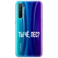 На Realme XT