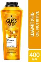 Gliss Kur Шампунь Oil Nutritive для длинных и секущихся волос, 400 мл, 3 шт