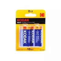 Батарейка Kodak Max Super Alkaline D LR20, в упаковке: 2 шт