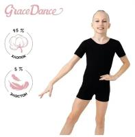 Купальник гимнастический Grace Dance