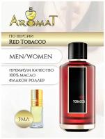 Aromat Oil Духи женские по версии Рэд тобако