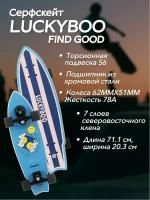 Серфскейт Find Good