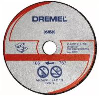 Отрезной диск DREMEL DSM20 для металла и пластмассы (DSM510) 2615S510JB