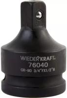 Переходник ударный (3/4"F - 1/2"M) WIEDERKRAFT WDK-76040