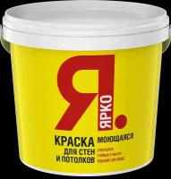 Краска акриловая Ярославские краски ярко для стен и потолков влагостойкая моющаяся матовая белый 2.5 кг