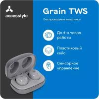 Беспроводные наушники Accesstyle Grain TWS Dark Grey