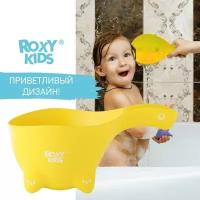 Roxy-kids Ковш для купания Dino Scoop, 800мл., цвет лимонный