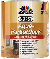 Лак акрил-полиуретановый паркетный Dufa Aqua-Parkettlack глянцевый бесцветный 0,75 л