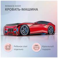 Кровать детская, Кровать-машина Romack Kiddy 74,5х169х47,5 см