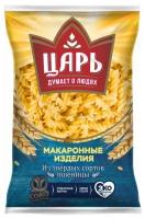 Макароны царь из твердых сортов пшеницы Спиралька