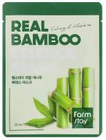 FarmStay Маска тканевая для лица с экстрактом бамбука - Real bamboo essence mask, 23мл