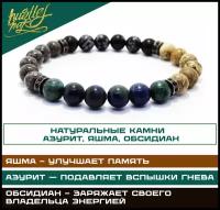 Браслет-нить HUSTLEHARD, обсидиан, яшма, азурит, размер 18 см, размер M, коричневый, серый