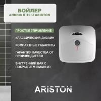 Бойлер Andris R 15 U Ariston