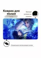 Коврик для мыши "Игровой коврик для ПК/Final fantasy/Финал фэнтези"