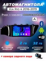 Автомагнитола TS7 Kia Rio 4 2016-2019 2/32Gb