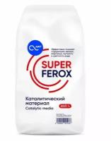 Фильтрующий материал Superferox (Суперферокс) 20 л