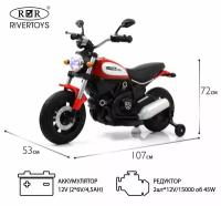 RiverToys Детский электромотоцикл Z111ZZ красный