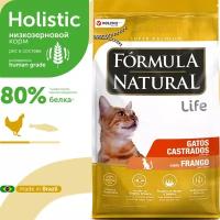 Сухой корм для стерилизованных или кастрированных кошек и котов, Formula Natural Life Super Premium - низкозерновой, с курицей, Бразилия, 1 кг